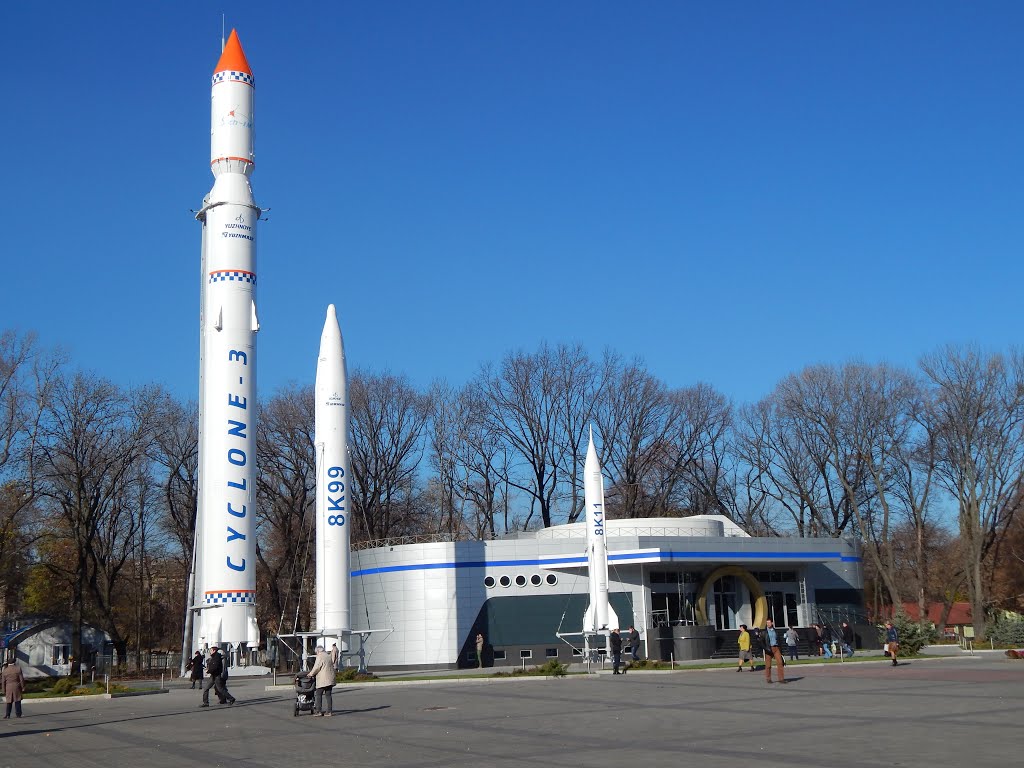 Парк ракет