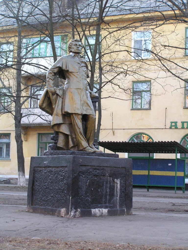 Памятник Пушкину.