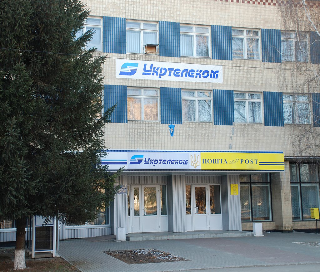 Почта