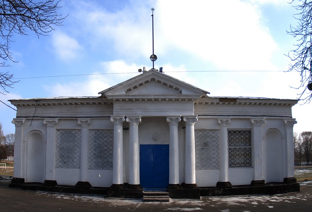 Радиорубка (стадион "Авангард")
