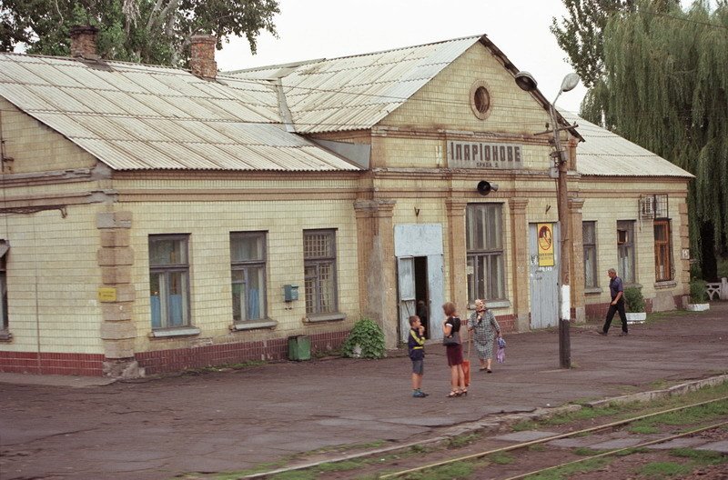 Yavornytske