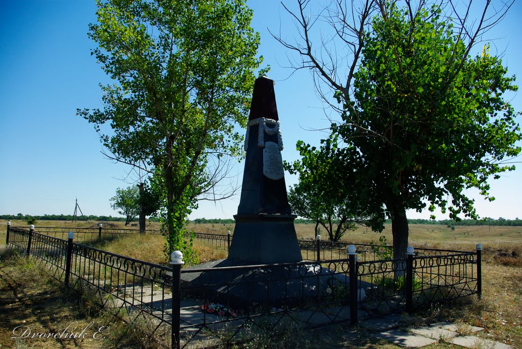 Пьедестал, на котором стоял бюст Александра ІІ в Кривом Роге (с 1912). Позже демонтирован и перевезен на это место, 2010