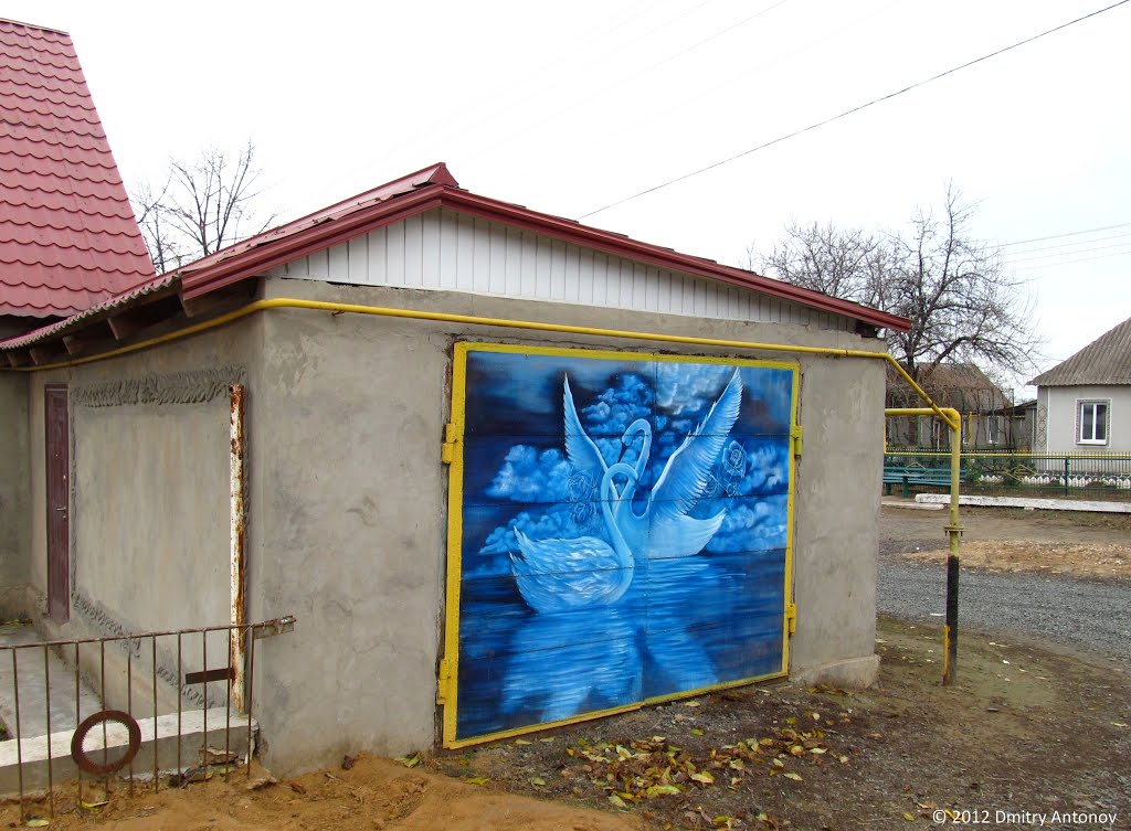 Народне гаражне мистецтво, 2012
