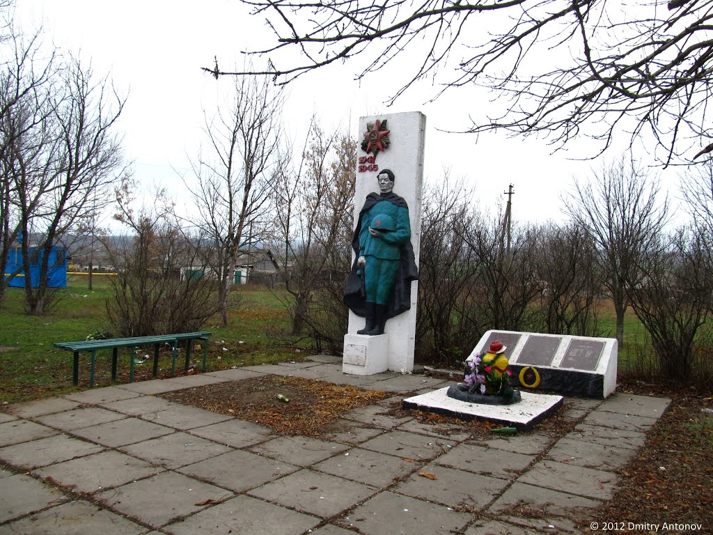 Братська могила та памятник полеглим землякам у с.Інгулець, 2012