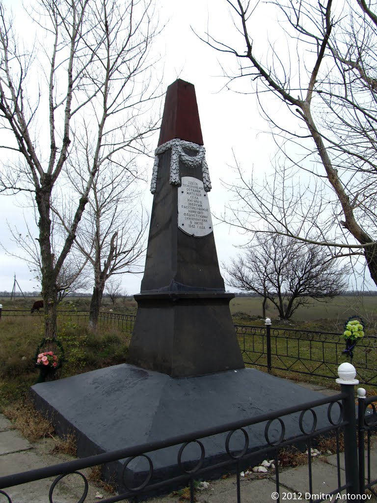 Памятник на братській могилі євреїв ― жителів колонії Інгулець, які були розстріляні німцями в липні 1942 р. Розстріли відбувалися неподалік у балці. В дану братську могилу частково перенесені останки вбитих. Переважна кількість розстріляних людей залишил
