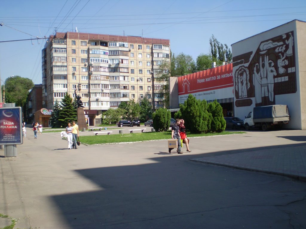 Кинотеатр "Современник"