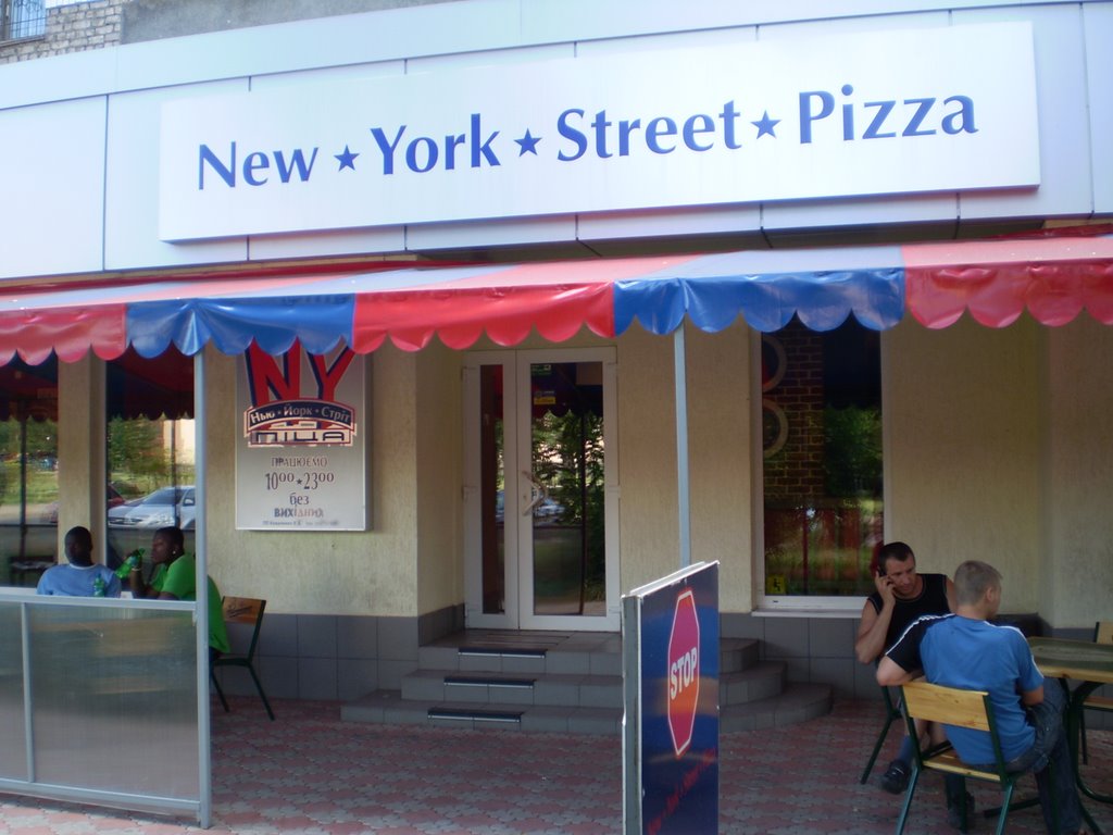 Пиццерия "New York Street Pizza"