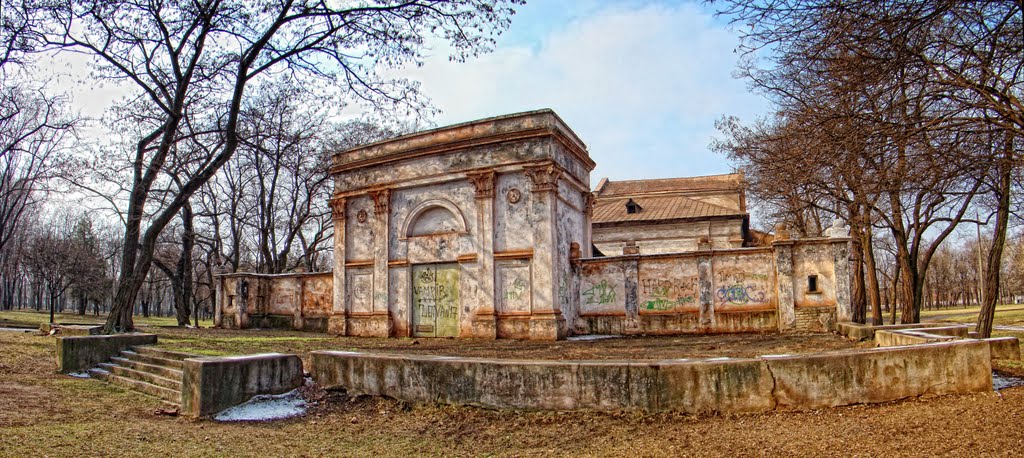 Останки Вечности