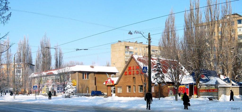 На "Восходе"