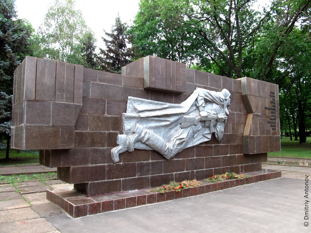 Братська могила біля лялькового театру. Тут поховані 272 радянських воїни, які загинули під час визволення міста Кривого Рогу 22 лютого 1944 року та 7 комсомольців-підпільників, розстріляних у вересні 1943 року. Фото 2012 р.