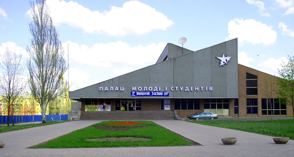 Дворец молодежи