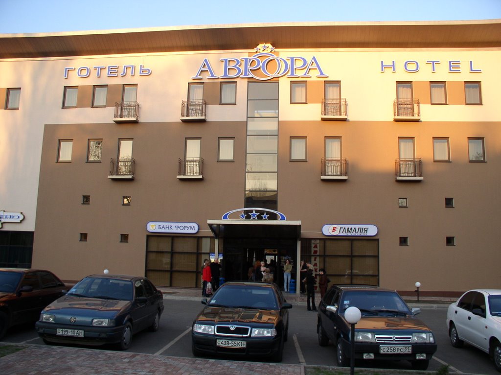 Гостинница "Аврора"