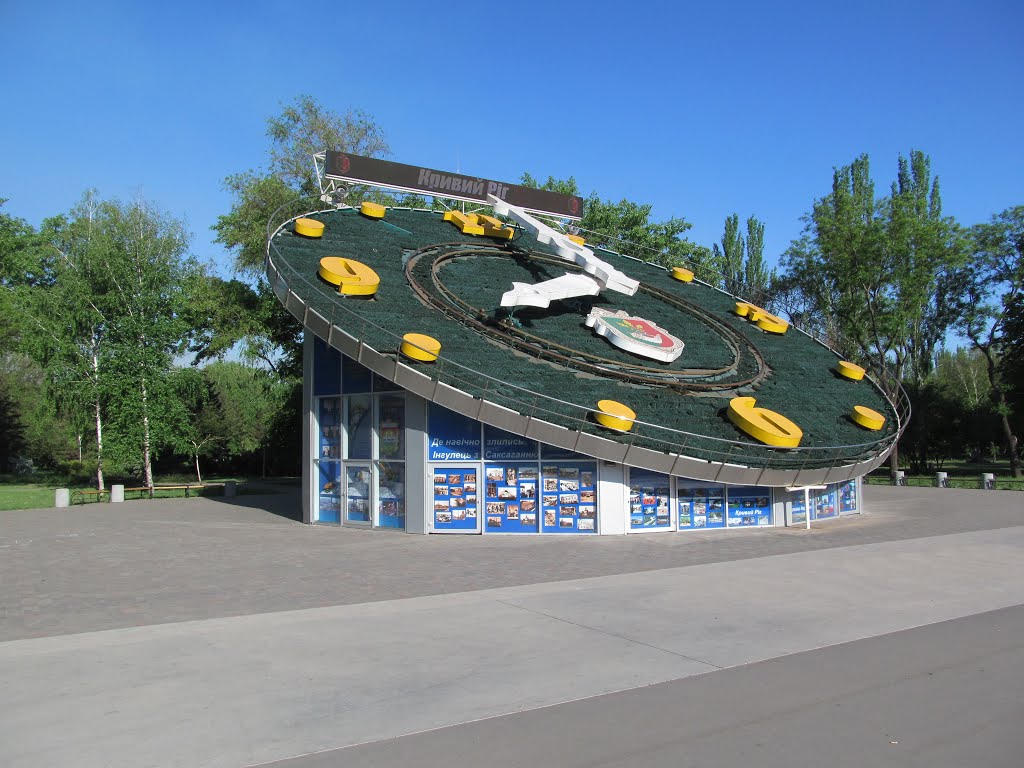 міські куранти * main city clock