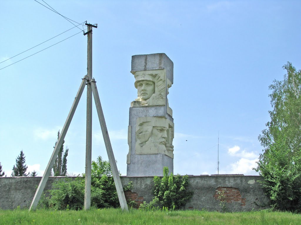 Памятник погибшим воинам в Великой Отечественной войне 1941-1945 гг.