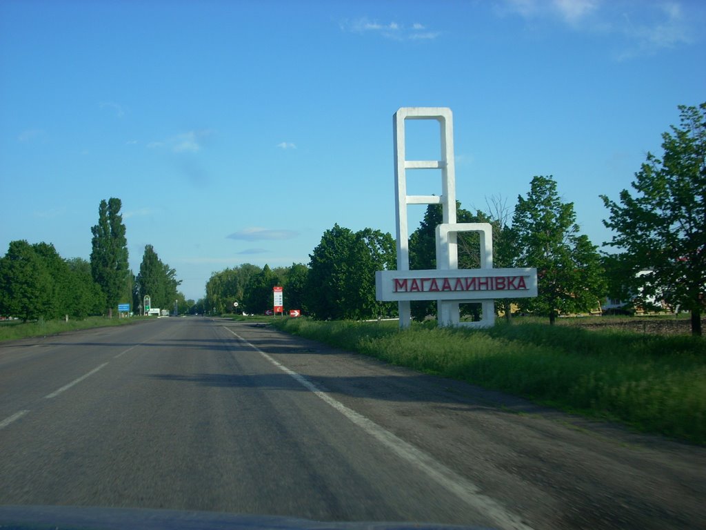 Магдалиновка