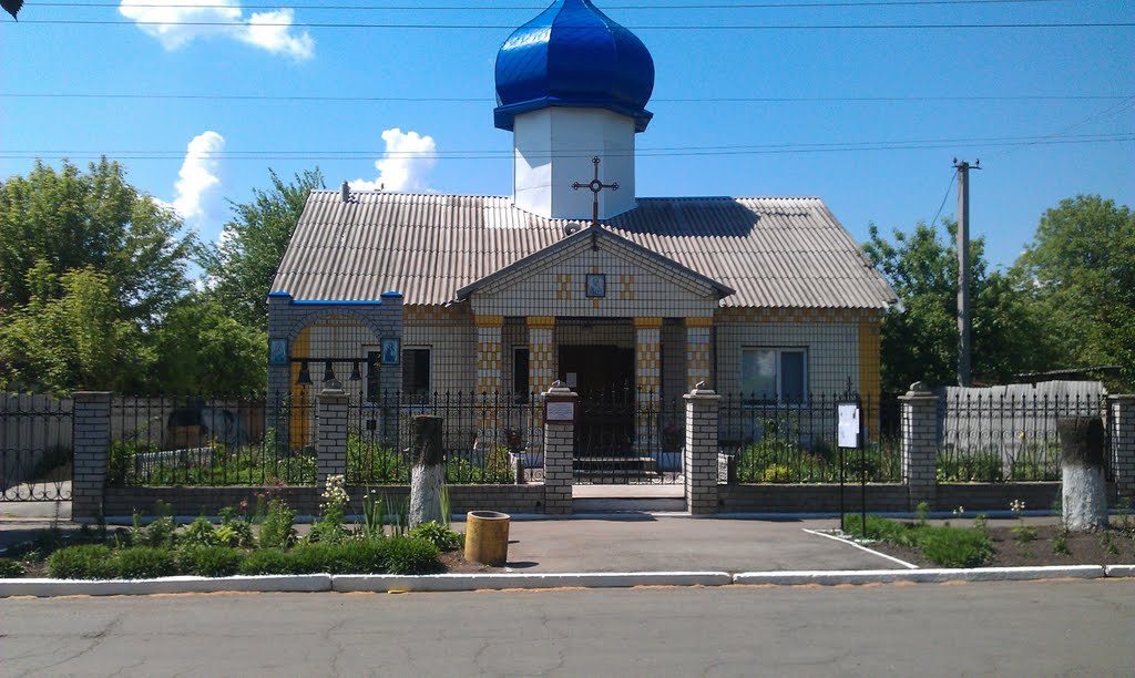 Церковь