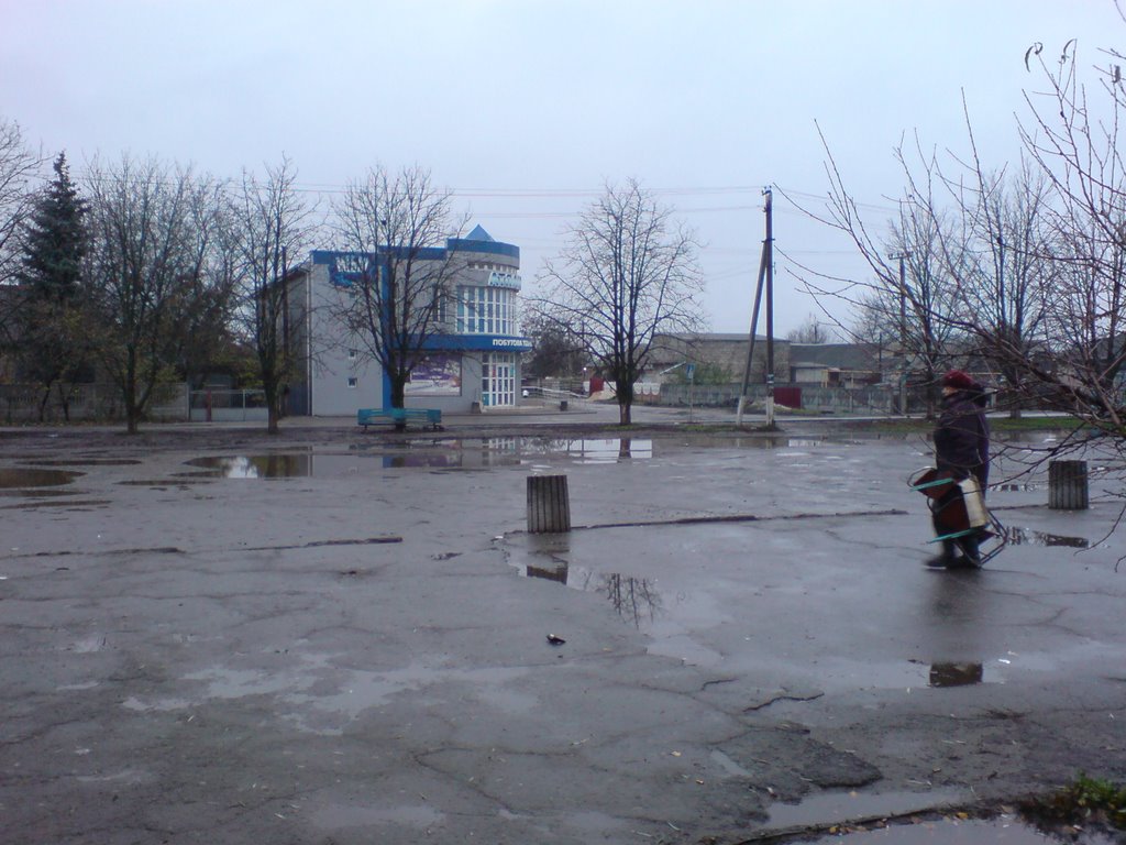 Автовокзал
