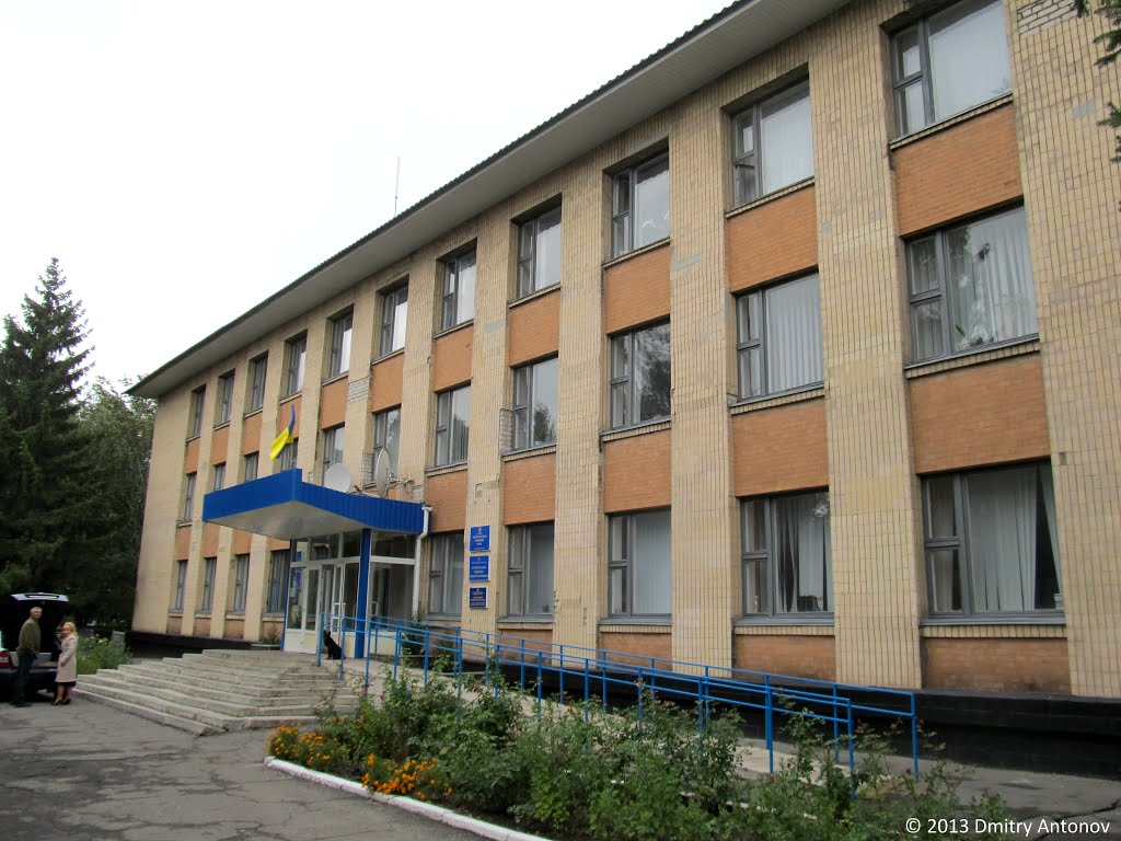 Пятихатська райдержадміністрація, 2013