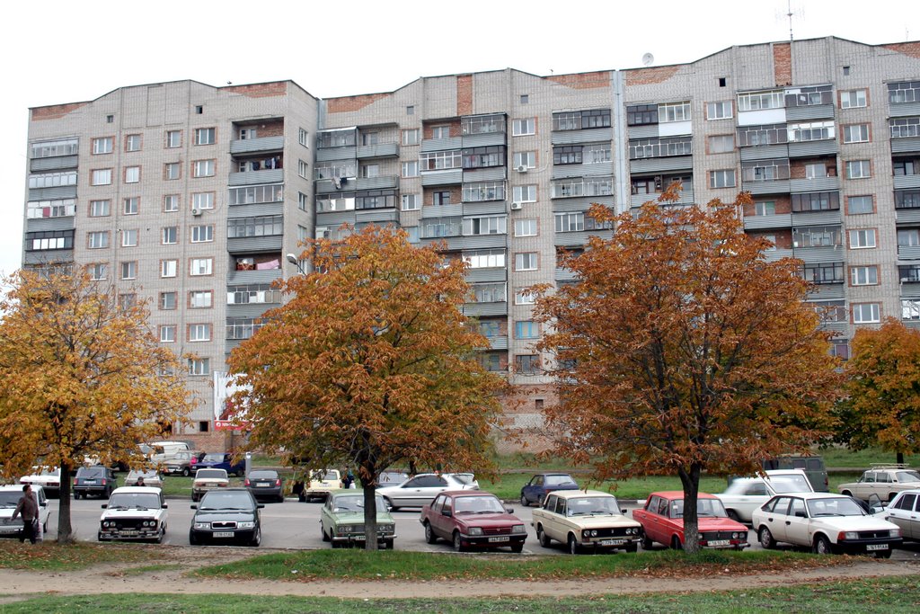 Nikopol. На ул. Первомайской