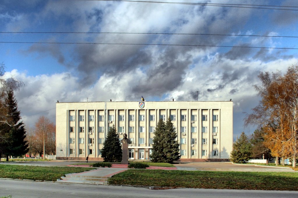 Nikopol. Районная администрация
