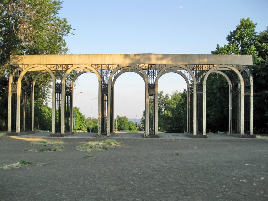 IM-Victory Park Entrance