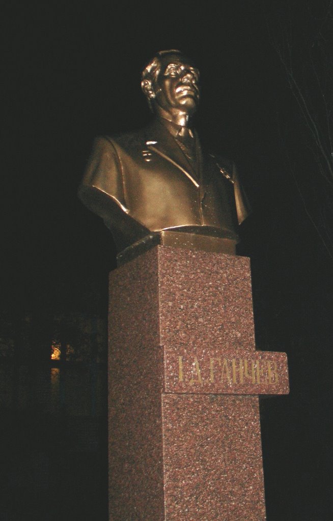 Никополь, Ганчеву