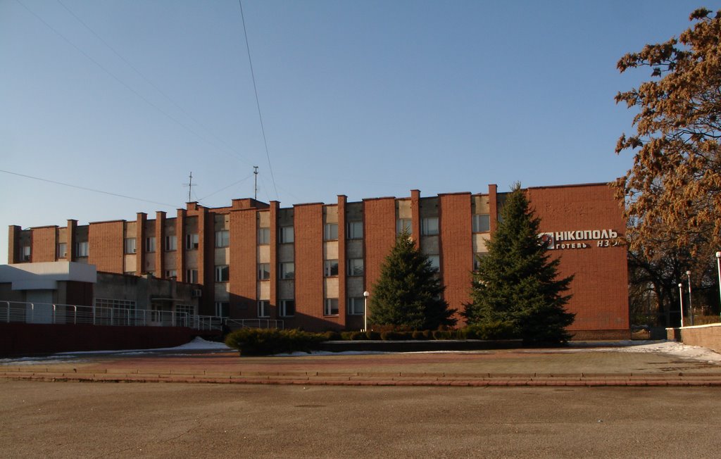 Никополь, готель