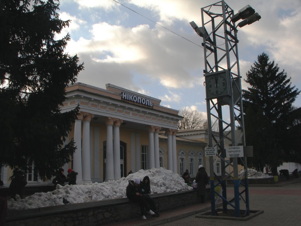 Вокзал