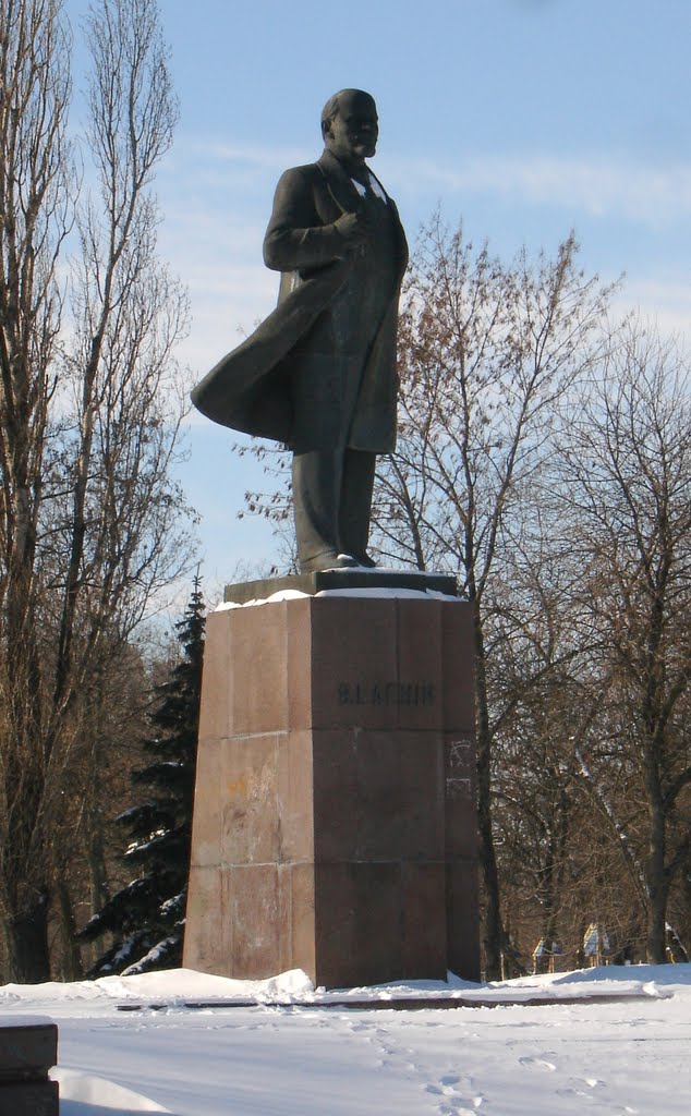 Ленину, Никополь
