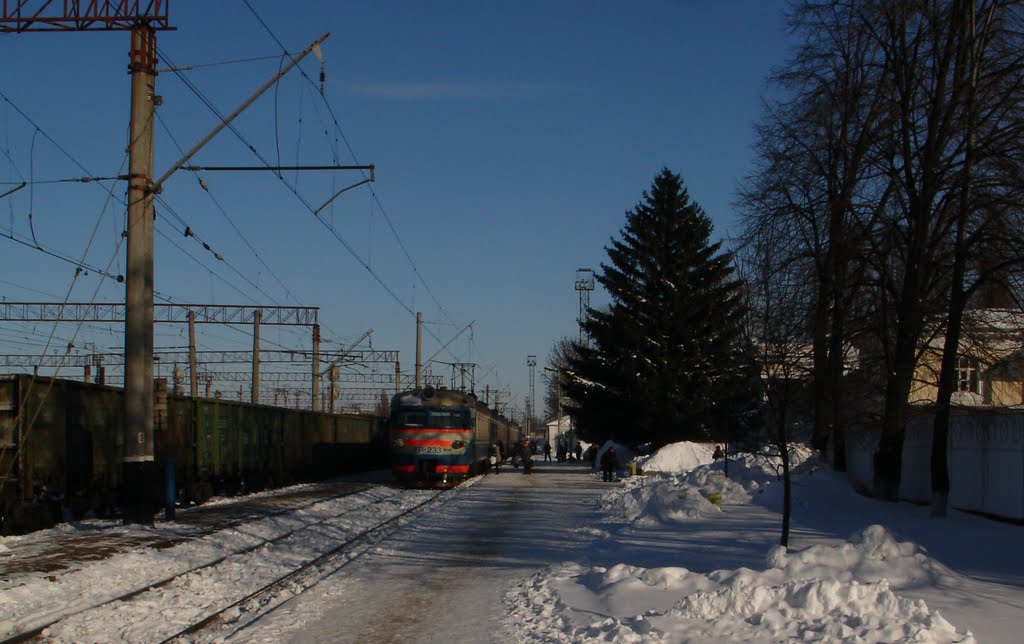Никополь, платформа