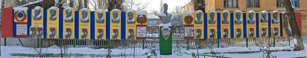 Stela of Heroes of Soviet Union. Стела Героев Советского Союза