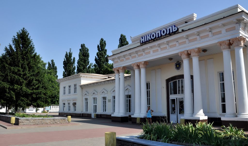 НИКОПОЛЬ
