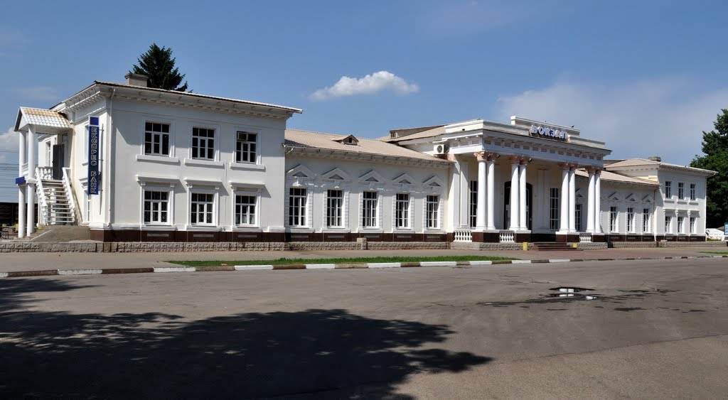 Вокзал