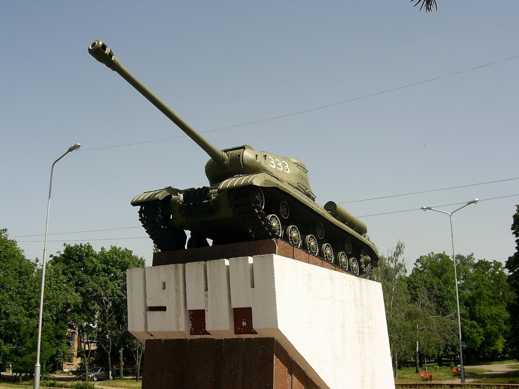 Никополь