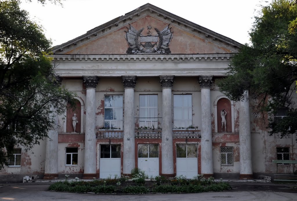 ДК им Кирова