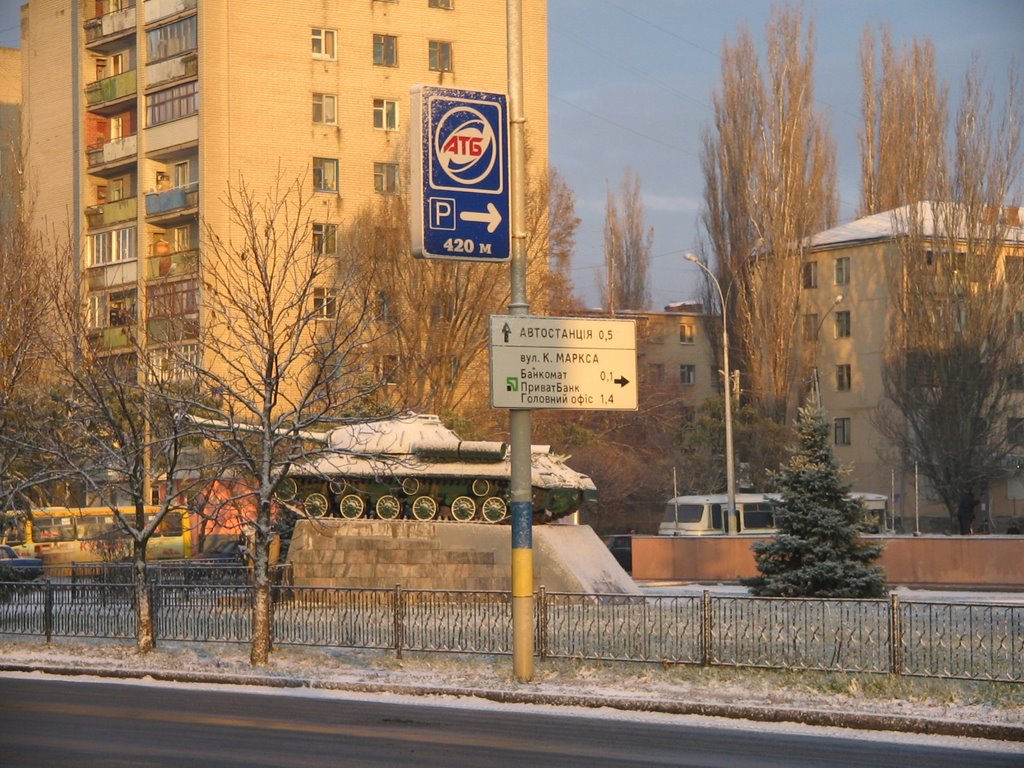 морозное утро