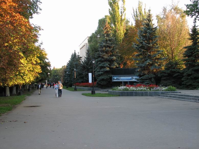 Около Горисполкома