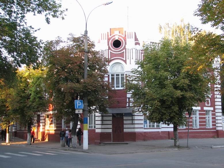 Павлоградский ЗАГС
