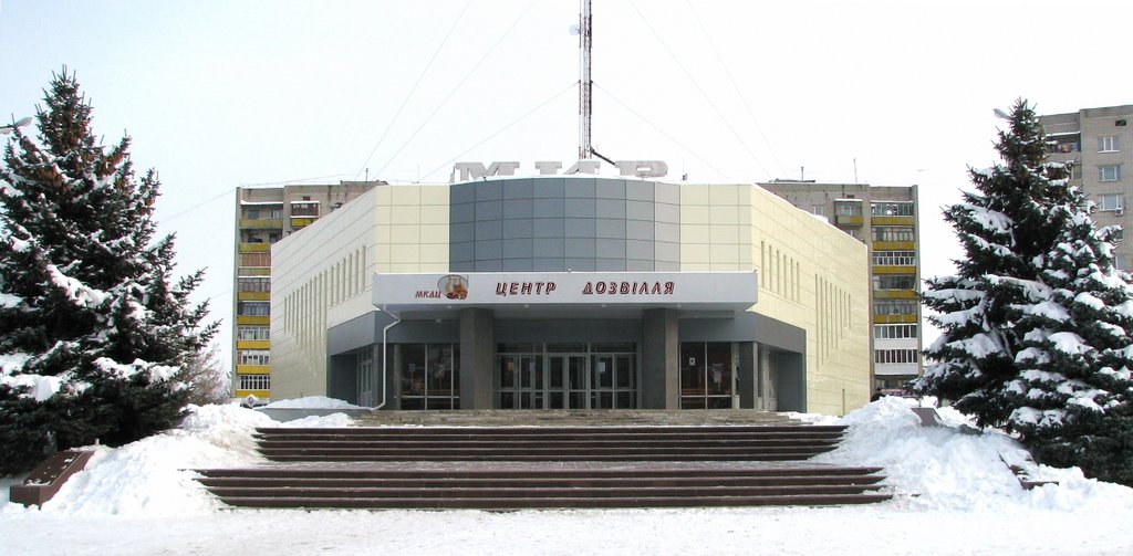 Кинотеатр МИР после ремонта. Декабрь 2008