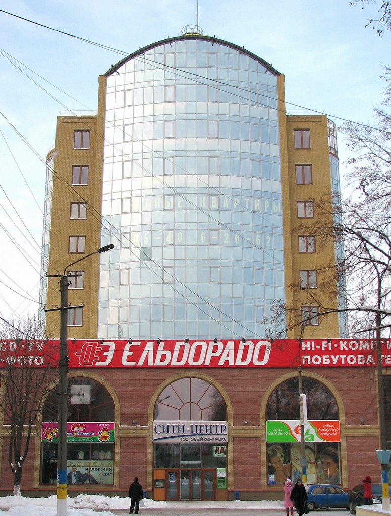 Новый элитный дом по ул. Ленина. Декабрь 2008
