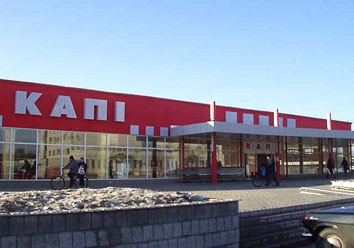 КАПИ 1