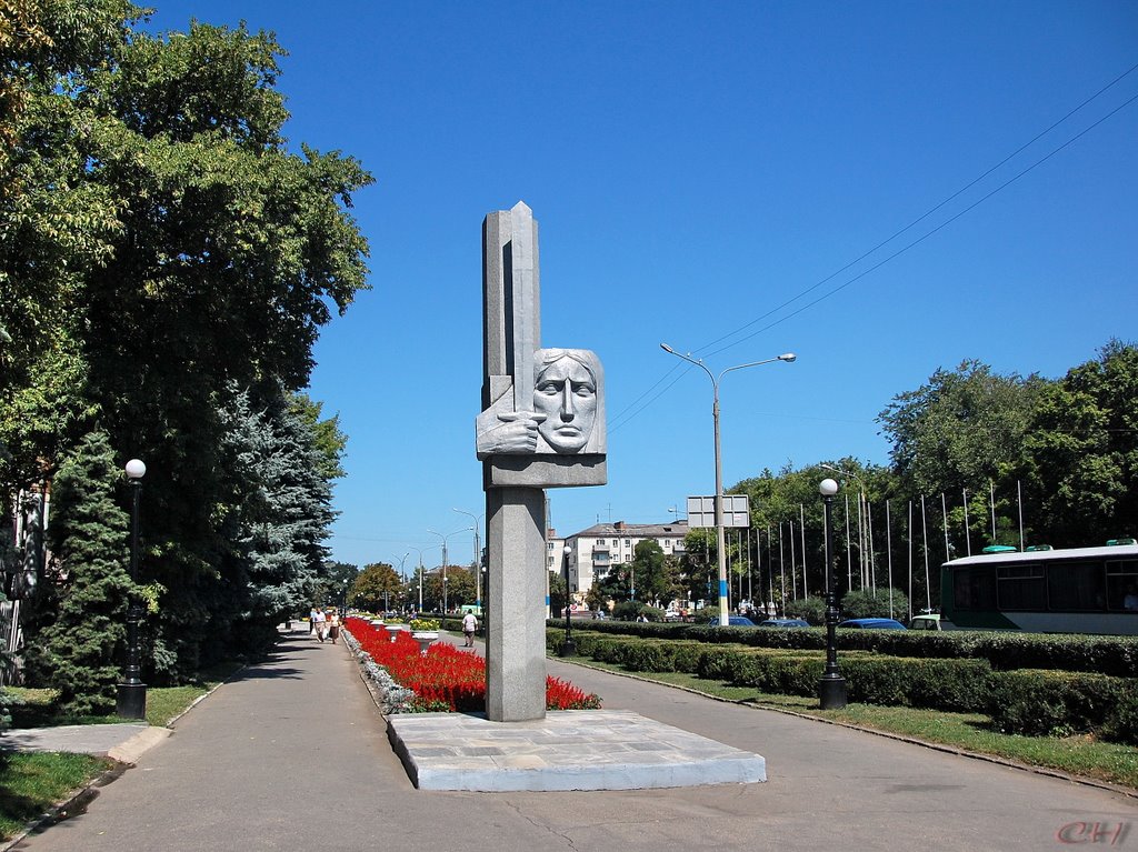 Павлоград. Аллея