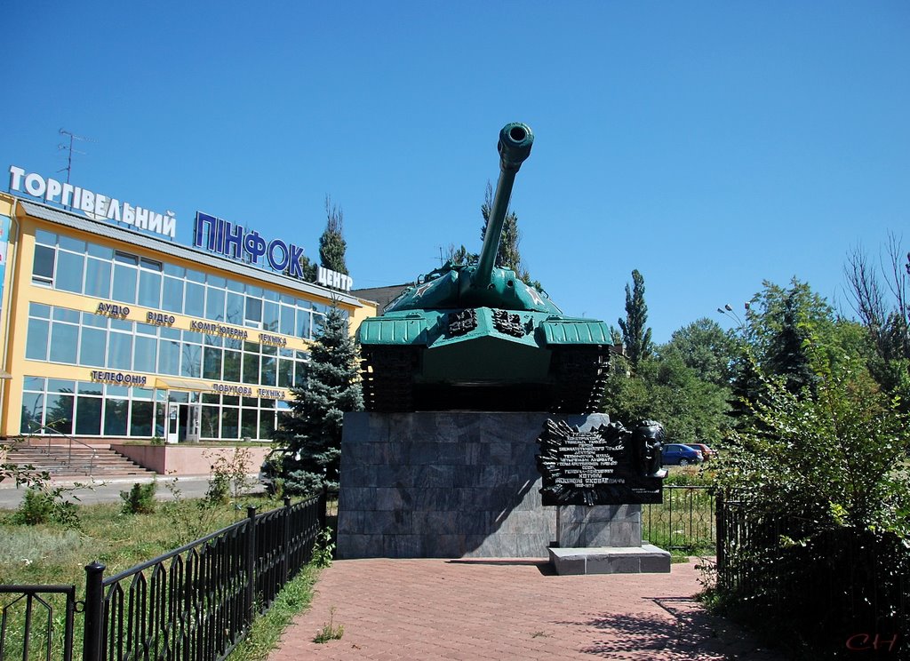 Павлоград. Памятник Котину