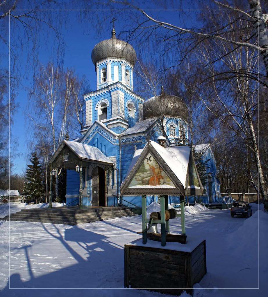 Свято-Успенский храм - Holy Dormition Church