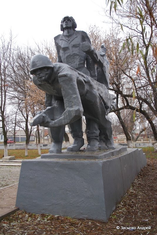Мемориал