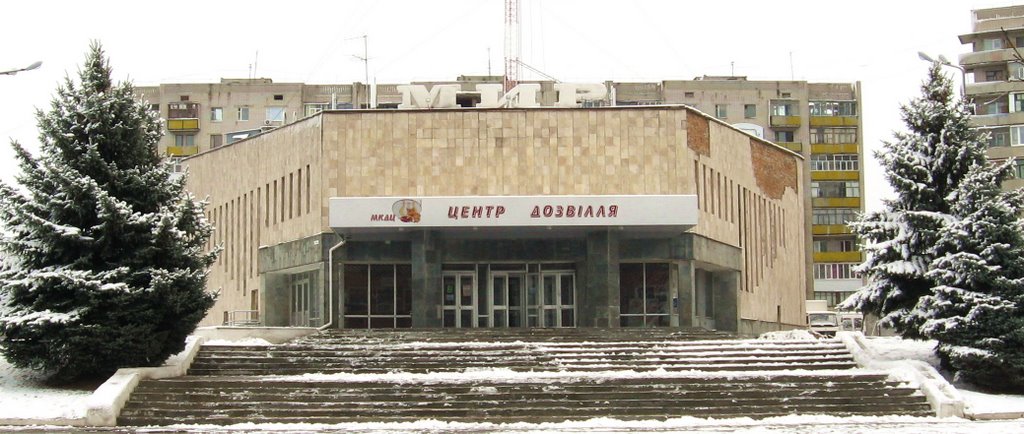 Кинотеатр МИР (декабрь 2007)