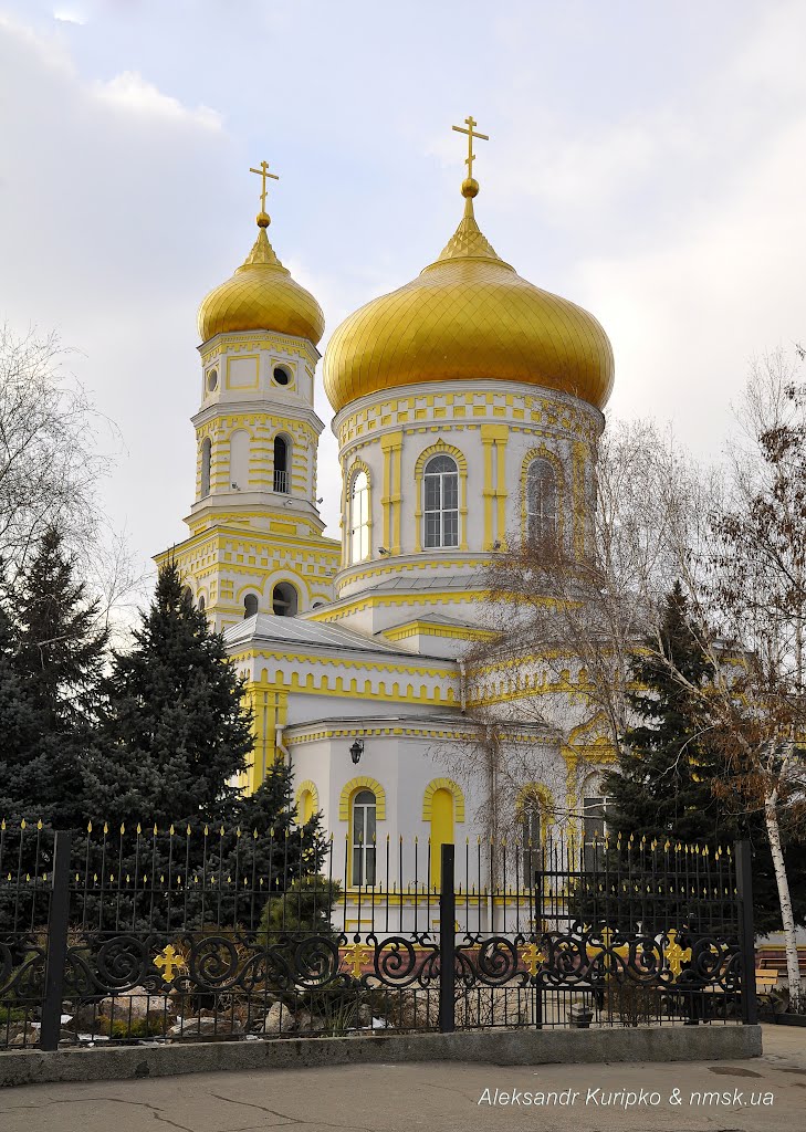 Собор Нерукотворного Спаса
