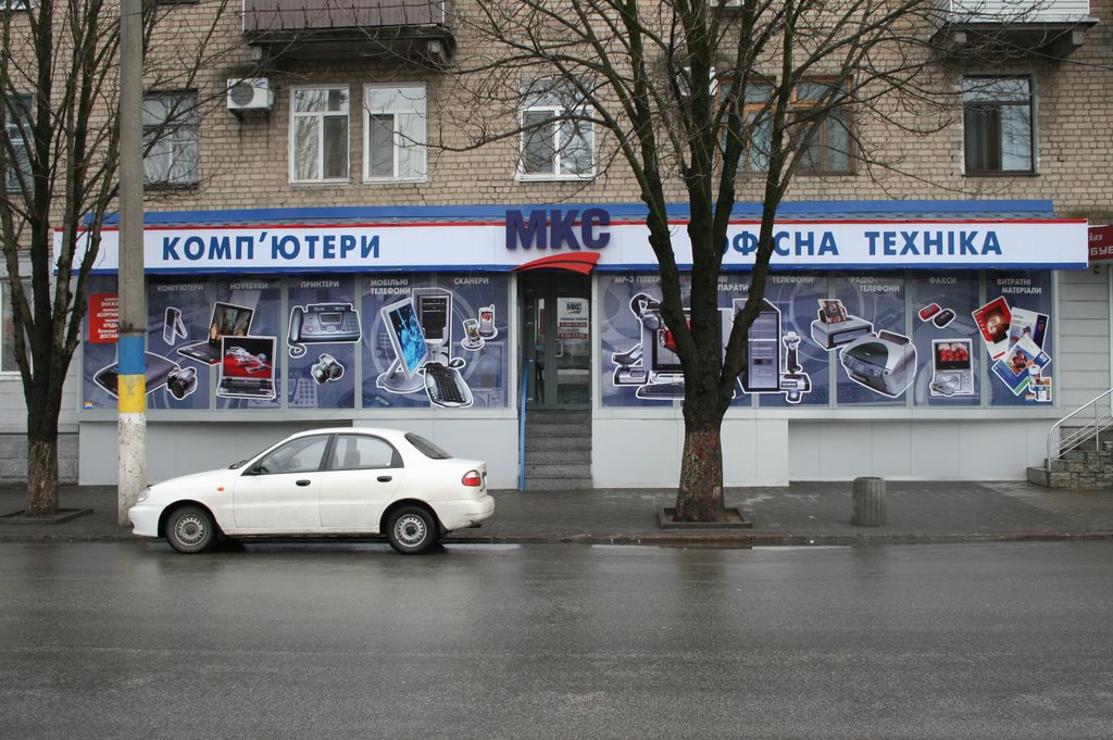 Компьютеры и офисная техника