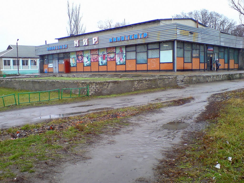 сначала целый Мир кино,а потом можно и в аптеку