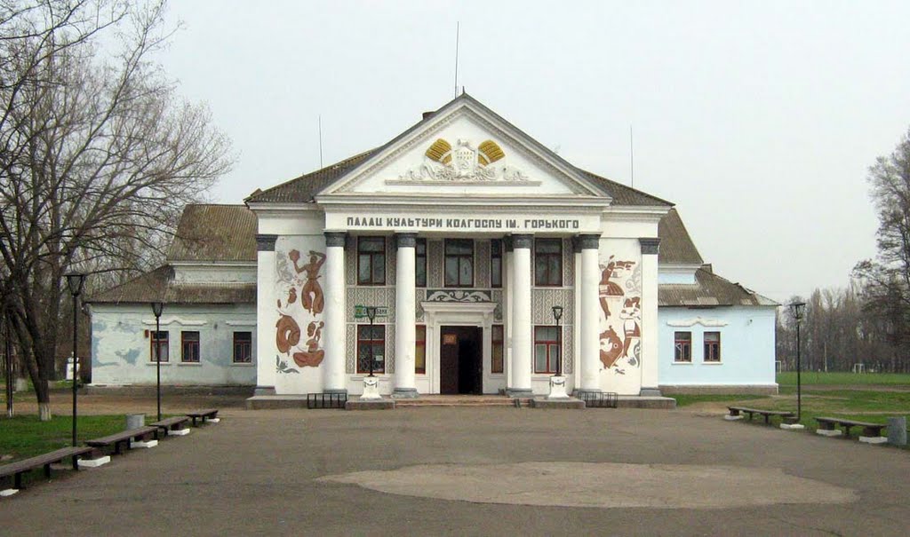 Палац культуры колгоспу им. Горького